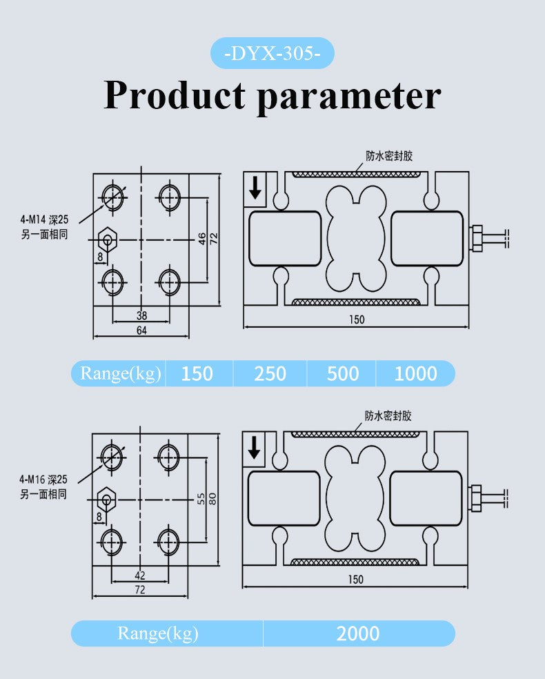 DYX-305 DAYSENSOR Rectangle Aluminum Alloy Parallel Beam Scale Load Cell forKitchenScale