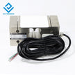 DYX-305 DAYSENSOR Rectangle Aluminum Alloy Parallel Beam Scale Load Cell forKitchenScale