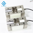 DYX-305 DAYSENSOR Rectangle Aluminum Alloy Parallel Beam Scale Load Cell forKitchenScale